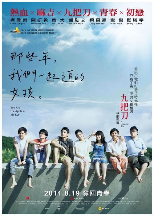 办理假日本学习院大学文凭毕业证